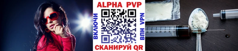 наркотики  Можайск  Alfa_PVP VHQ 