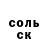 КОКАИН 97% Iskandar Shukurov