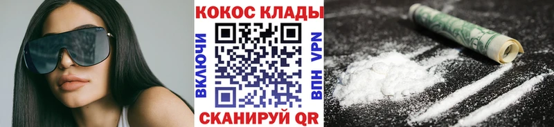 COCAIN Перу  Можайск 