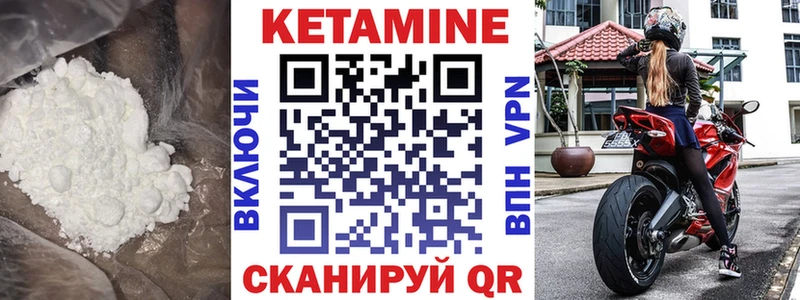 Кетамин VHQ  hydra ссылки  Можайск 