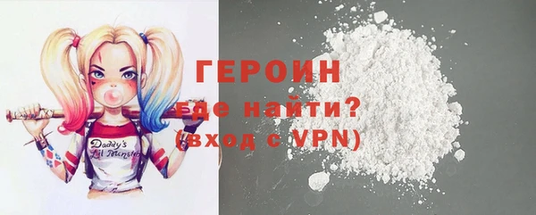 кокаин колумбия Бородино