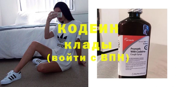 кокаин колумбия Бородино
