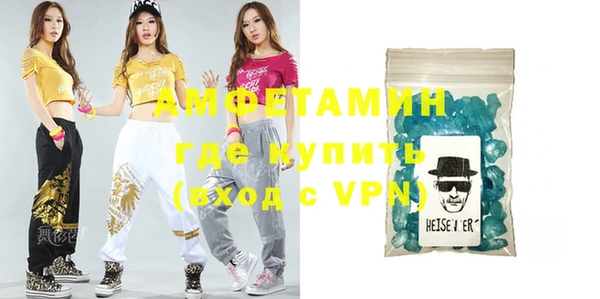 соль ск Бугульма
