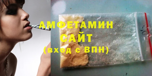 соль ск Бугульма