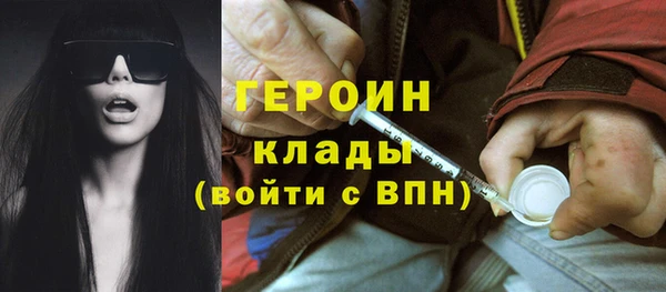 мяу мяу мука Бронницы