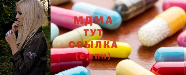 мяу мяу мука Бронницы
