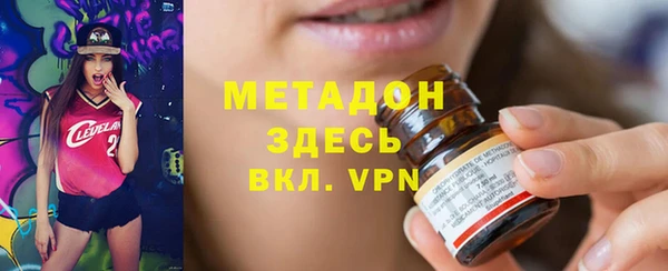 соль ск Бугульма