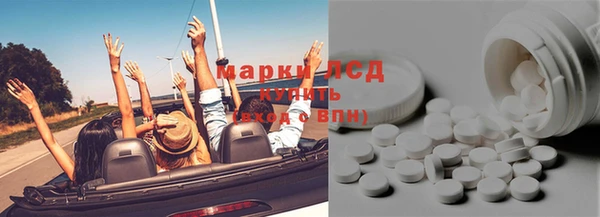 мяу мяу мука Бронницы