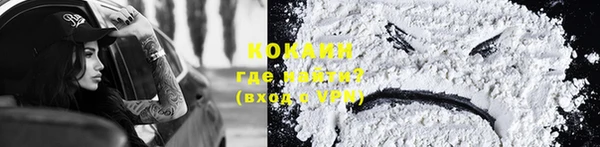 кокаин колумбия Бородино