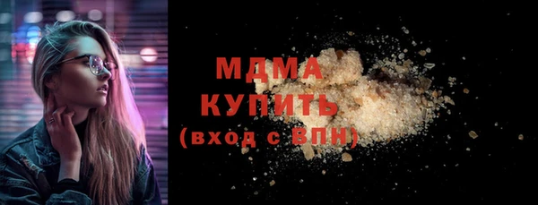 стаф Верхний Тагил