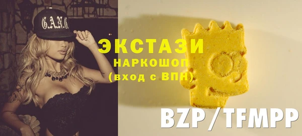 соль ск Бугульма