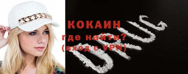 соль ск Бугульма