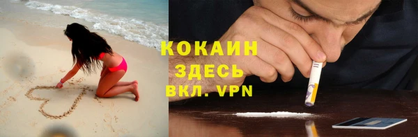 кокаин колумбия Бородино