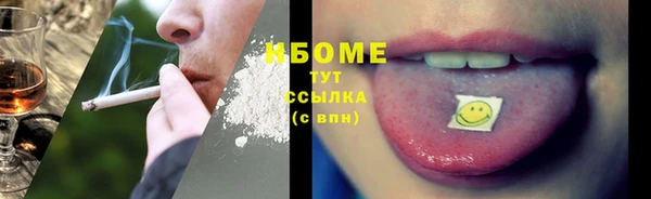 мяу мяу мука Бронницы