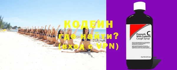 соль ск Бугульма