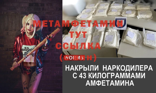 кокаин колумбия Бородино