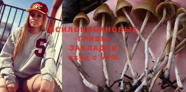 мяу мяу мука Бронницы