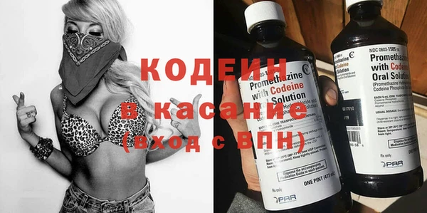 соль ск Бугульма