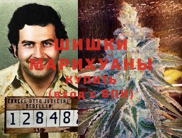 соль ск Бугульма