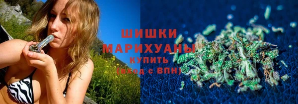 соль ск Бугульма