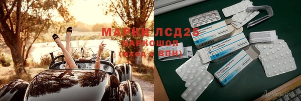 мяу мяу мука Бронницы