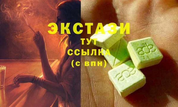 дживик Верея