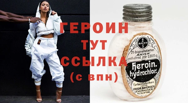 соль ск Бугульма