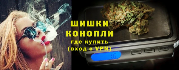 мяу мяу мука Бронницы