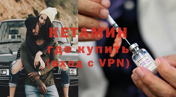 соль ск Бугульма