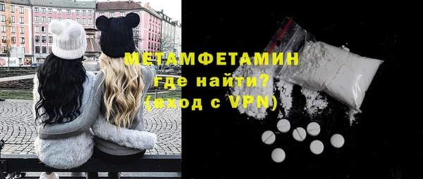 мяу мяу мука Бронницы