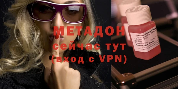 мяу мяу мука Бронницы