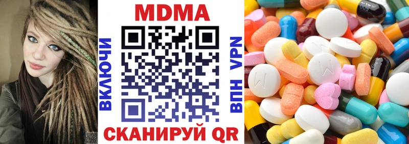 ОМГ ОМГ зеркало  Можайск  МДМА кристаллы  закладка 