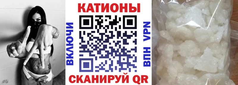 МЯУ-МЯУ 4 MMC  Можайск 