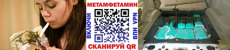 купить наркотик  Можайск  Метамфетамин мет 