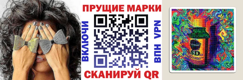 MEGA зеркало Можайск Марки 25I-NBOMe 1,8мг