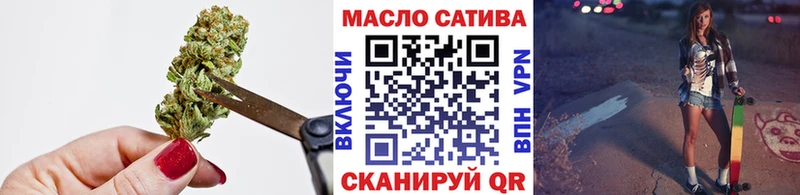 ТГК THC oil Можайск